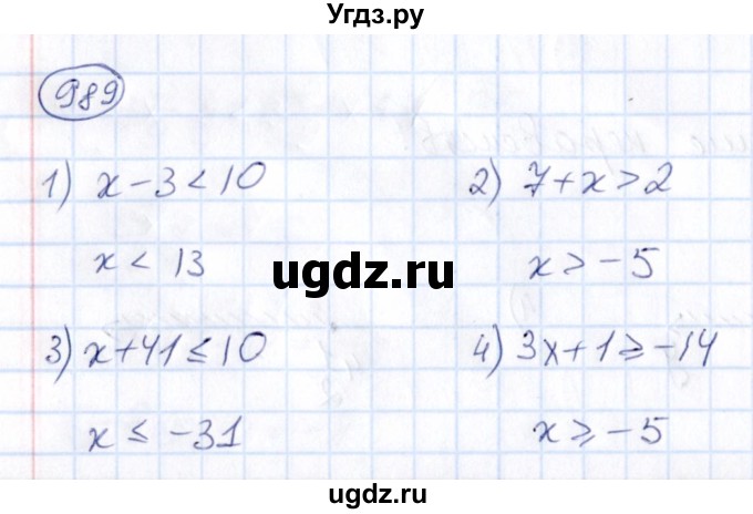 ГДЗ (Решебник) по математике 6 класс Абылкасымова А.Е. / упражнение / 989