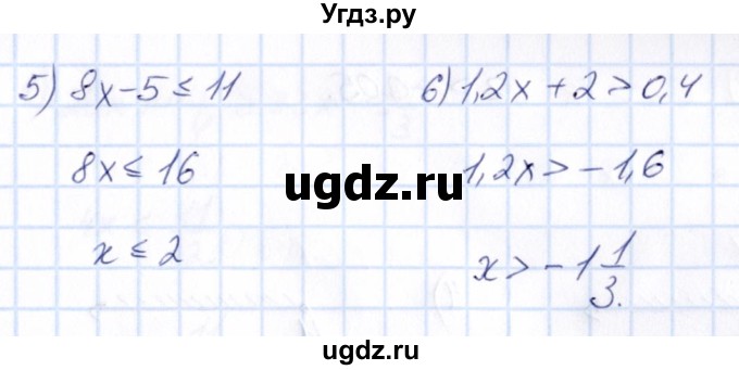 ГДЗ (Решебник) по математике 6 класс Абылкасымова А.Е. / упражнение / 989(продолжение 2)
