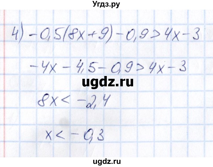 ГДЗ (Решебник) по математике 6 класс Абылкасымова А.Е. / упражнение / 994(продолжение 2)