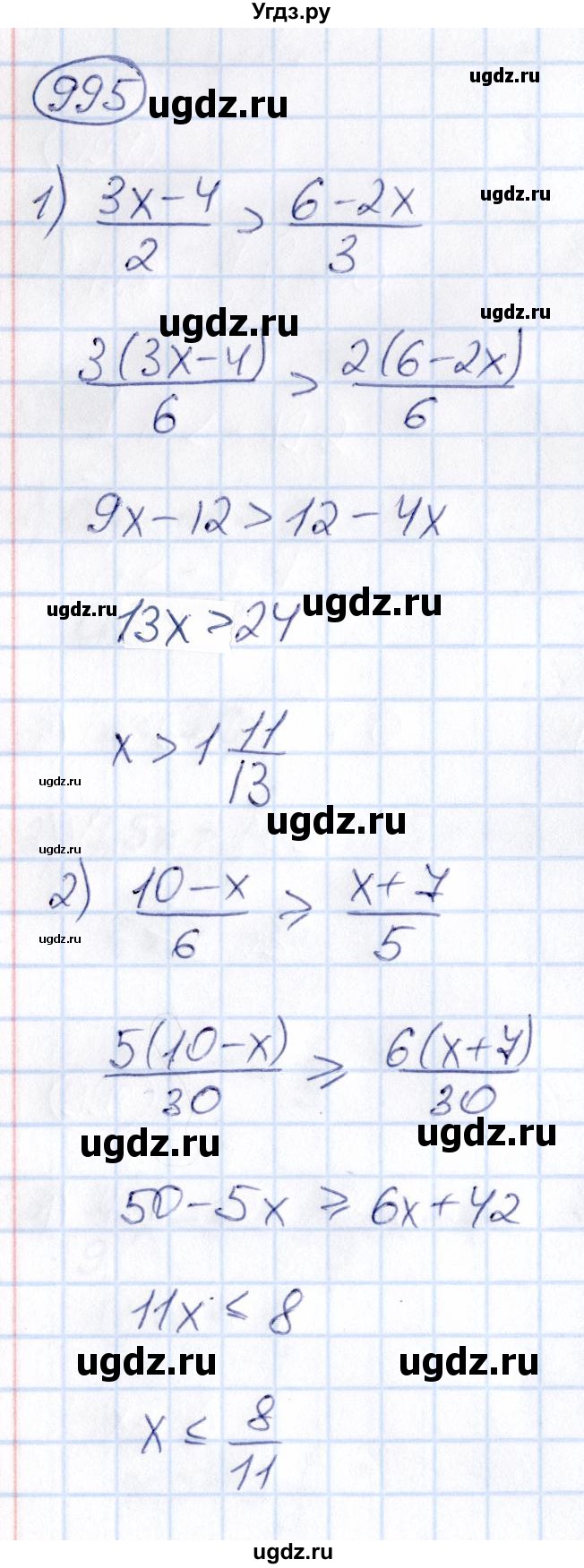 ГДЗ (Решебник) по математике 6 класс Абылкасымова А.Е. / упражнение / 995