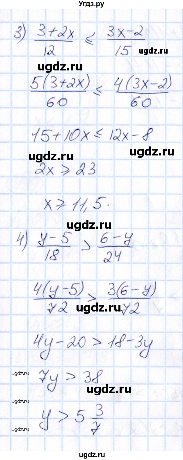 ГДЗ (Решебник) по математике 6 класс Абылкасымова А.Е. / упражнение / 995(продолжение 2)
