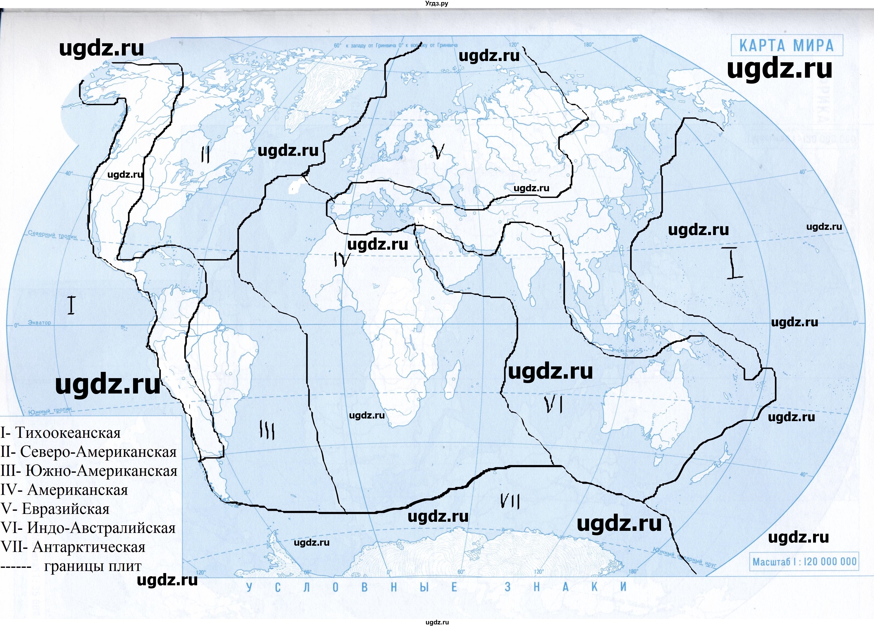 ГДЗ (Решебник) по географии 7 класс (контурные карты) Полункина Н.Н. / страница / 1