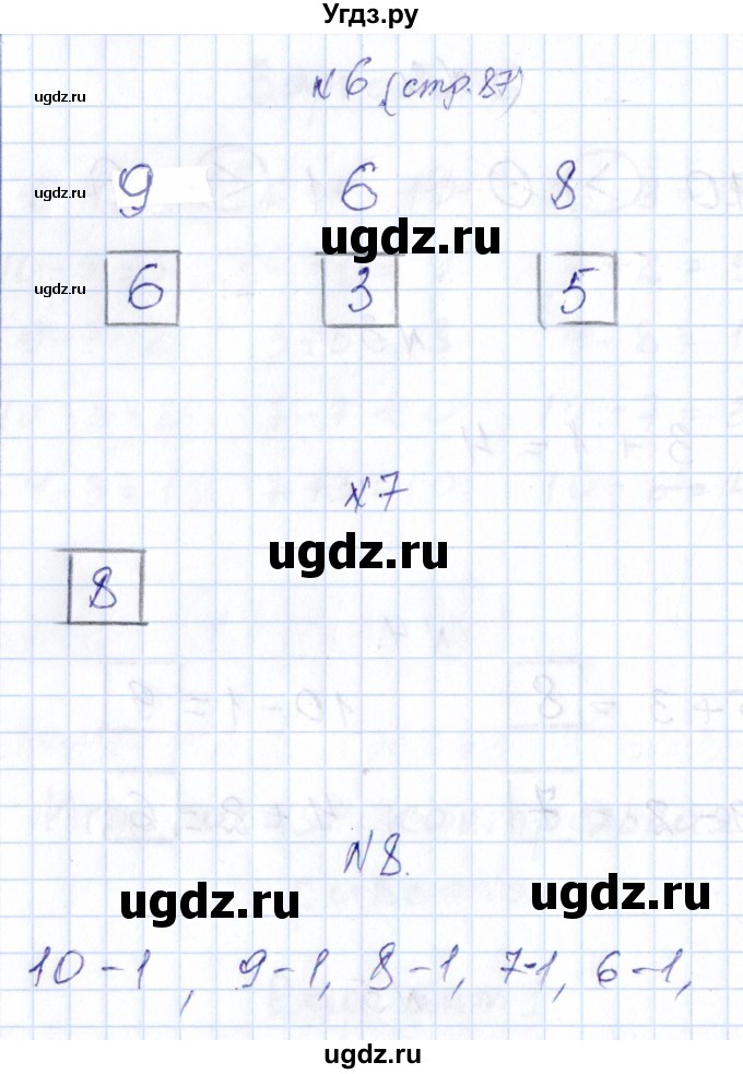 ГДЗ (Решебник) по математике 1 класс (контрольные работы) Рудницкая В.Н. / страница / 87