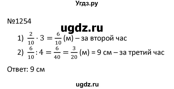 ГДЗ (Решбник) по математике 9 класс Антропов А.П. / упражнение / 1254