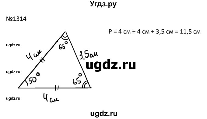 ГДЗ (Решбник) по математике 9 класс Антропов А.П. / упражнение / 1314