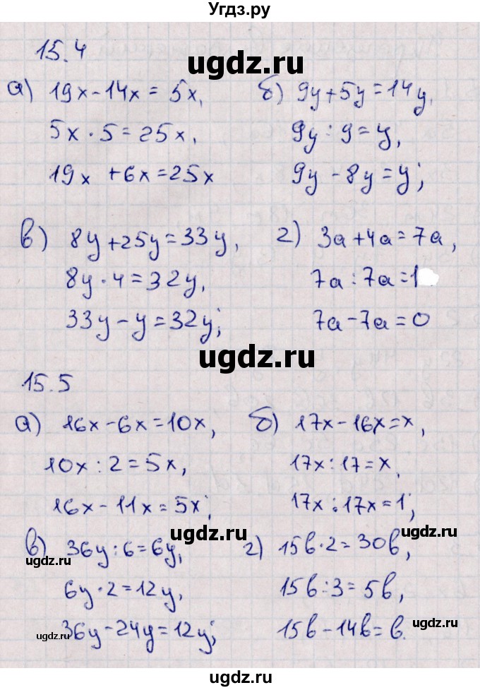 ГДЗ (Решебник) по математике 5 класс (рабочая тетрадь) Зубарева И.И. / тетрадь №1. страница / 49