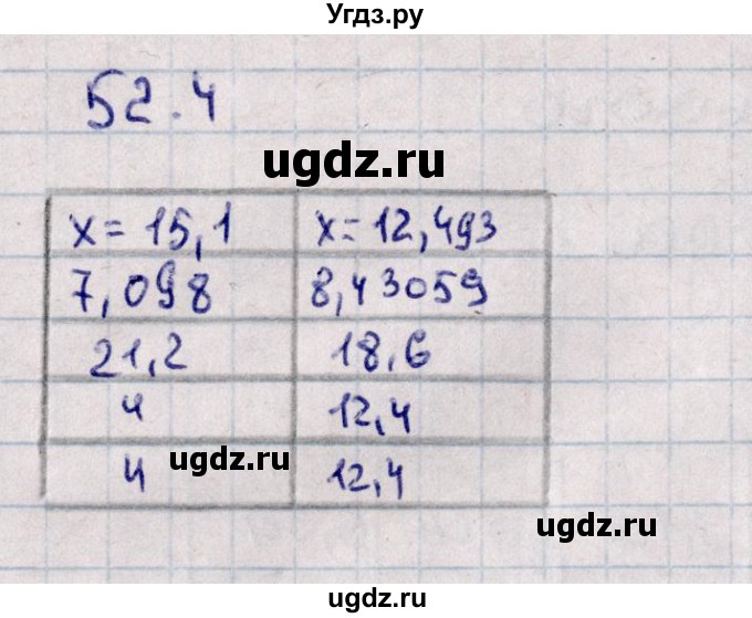 ГДЗ (Решебник) по математике 5 класс (рабочая тетрадь) Зубарева И.И. / тетрадь №2. страница / 64(продолжение 2)