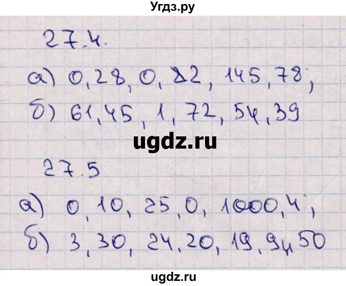 ГДЗ (Решебник) по математике 5 класс (рабочая тетрадь) Зубарева И.И. / тетрадь №2. страница / 8