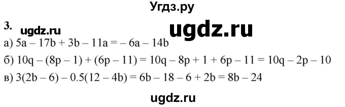 ГДЗ (Решебник) по алгебре 7 класс (контрольные работы) Миндюк Н.Г. / КР-1 / вариант 2 / 3