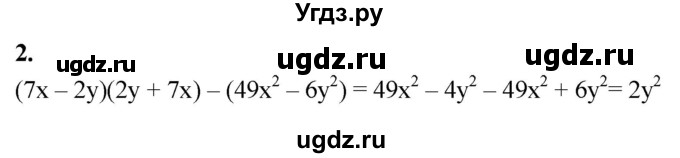 ГДЗ (Решебник) по алгебре 7 класс (контрольные работы) Миндюк Н.Г. / КР-7 / вариант 2 / 2