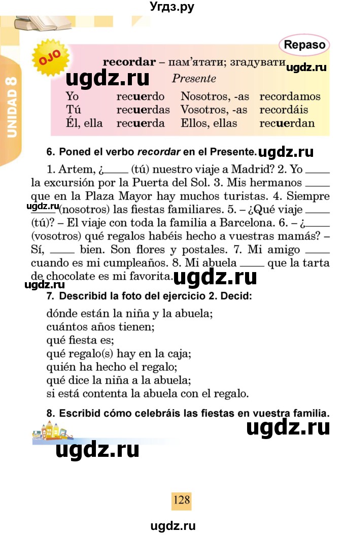 ГДЗ (Учебник) по испанскому языку 4 класс Бреславська В. / страница / 128