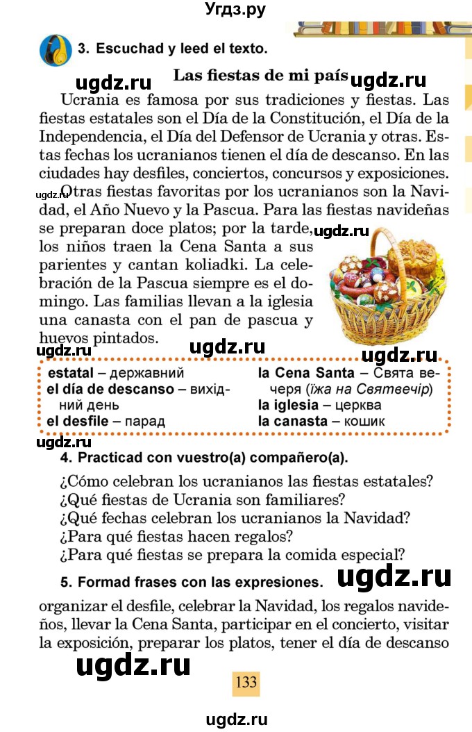 ГДЗ (Учебник) по испанскому языку 4 класс Бреславська В. / страница / 133