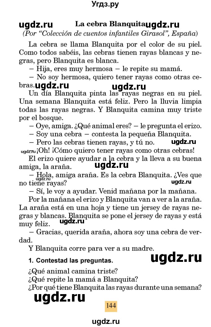 ГДЗ (Учебник) по испанскому языку 4 класс Бреславська В. / страница / 144
