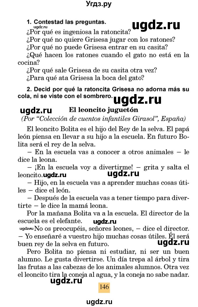 ГДЗ (Учебник) по испанскому языку 4 класс Бреславська В. / страница / 146