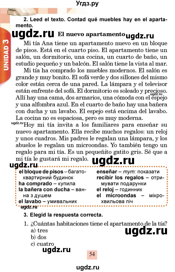 ГДЗ (Учебник) по испанскому языку 4 класс Бреславська В. / страница / 54