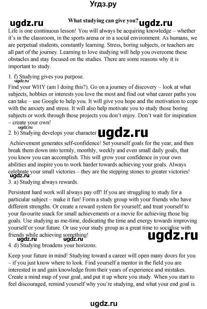 ГДЗ (Решебник) по английскому языку 9 класс Демченко Н.В. / часть 2. страница / 133-134(продолжение 5)