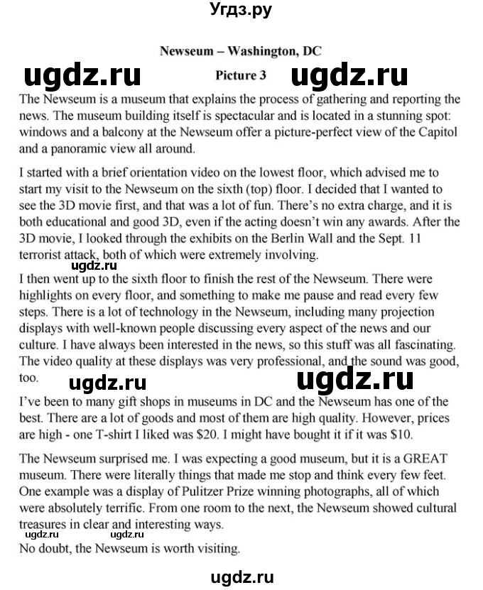 ГДЗ (Решебник) по английскому языку 9 класс Демченко Н.В. / часть 2. страница / 89(продолжение 3)