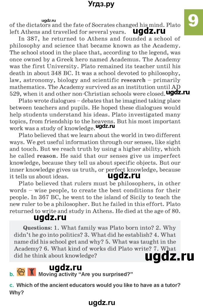 ГДЗ (Учебник) по английскому языку 9 класс Демченко Н.В. / часть 2. страница / 143