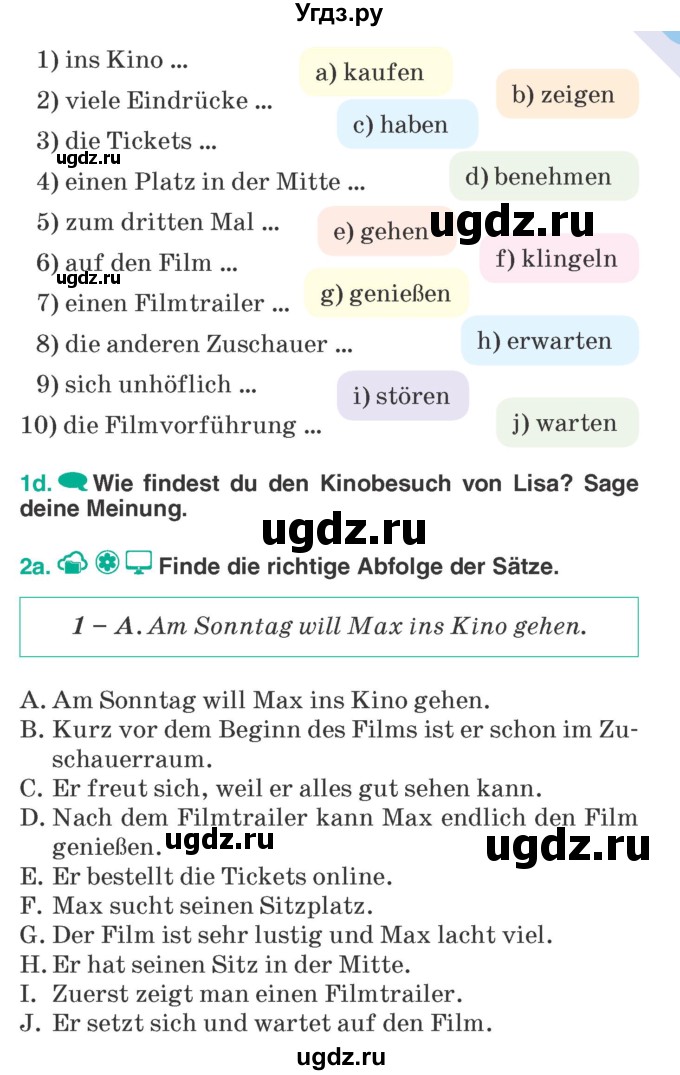 ГДЗ (Учебник) по немецкому языку 6 класс Зуевская Е.В. / часть 1. страница / 109