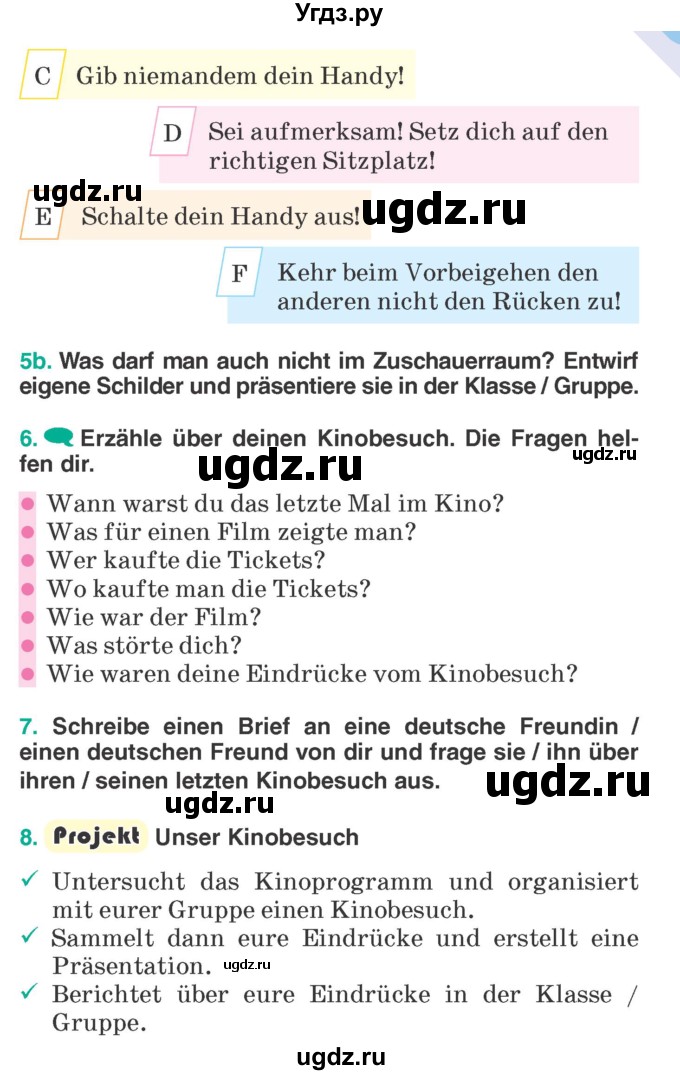 ГДЗ (Учебник) по немецкому языку 6 класс Зуевская Е.В. / часть 1. страница / 115