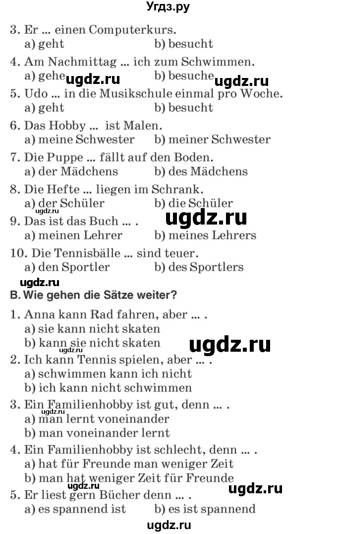ГДЗ (Учебник) по немецкому языку 6 класс Зуевская Е.В. / часть 1. страница / 127