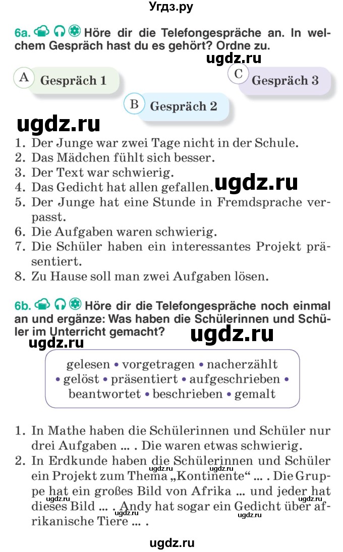 ГДЗ (Учебник) по немецкому языку 6 класс Зуевская Е.В. / часть 1. страница / 20