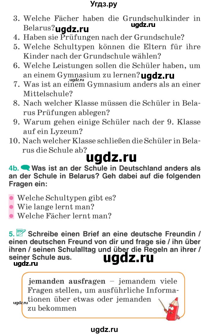 ГДЗ (Учебник) по немецкому языку 6 класс Зуевская Е.В. / часть 1. страница / 42