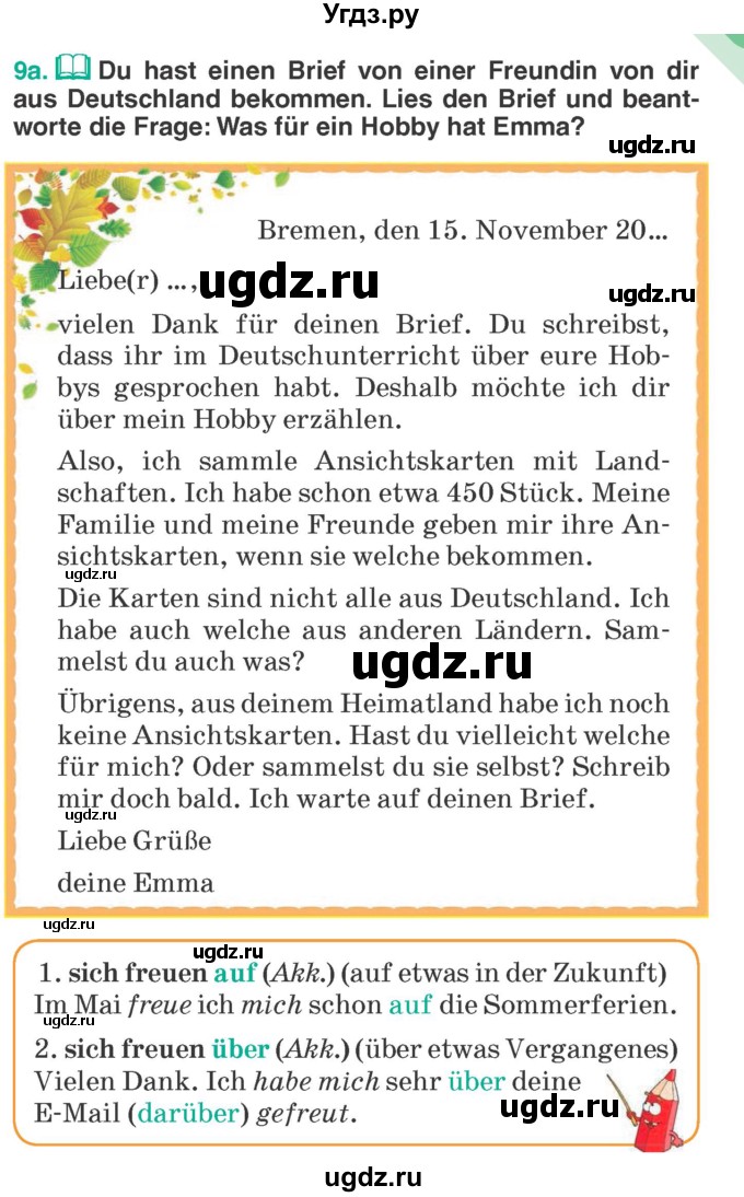 ГДЗ (Учебник) по немецкому языку 6 класс Зуевская Е.В. / часть 1. страница / 55
