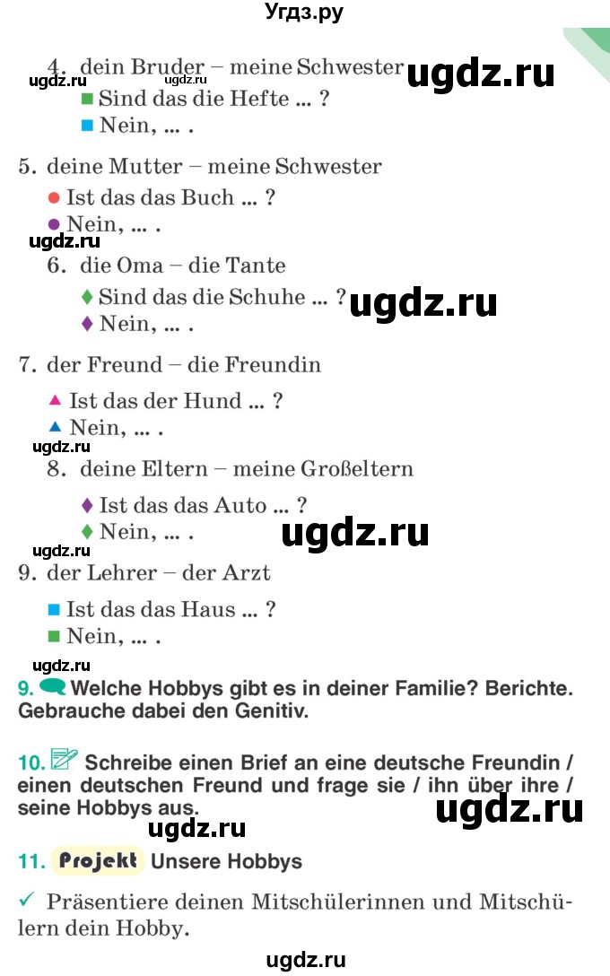 ГДЗ (Учебник) по немецкому языку 6 класс Зуевская Е.В. / часть 1. страница / 81-82