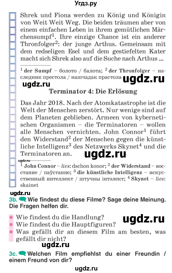 ГДЗ (Учебник) по немецкому языку 6 класс Зуевская Е.В. / часть 1. страница / 94