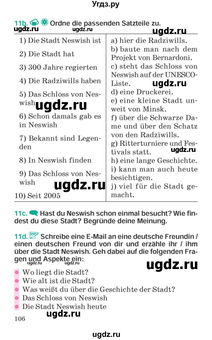 ГДЗ (Учебник) по немецкому языку 6 класс Зуевская Е.В. / часть 2. страница / 106