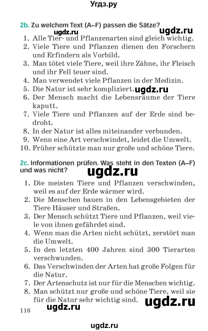 ГДЗ (Учебник) по немецкому языку 6 класс Зуевская Е.В. / часть 2. страница / 116