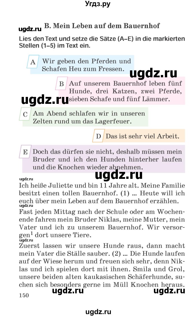 ГДЗ (Учебник) по немецкому языку 6 класс Зуевская Е.В. / часть 2. страница / 150