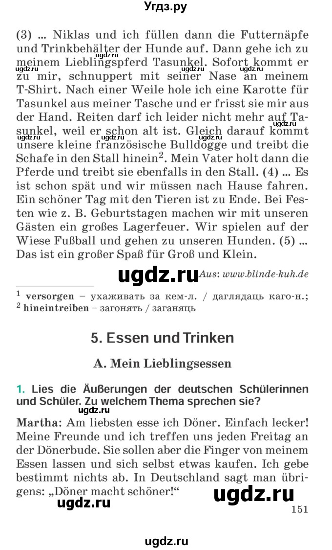 ГДЗ (Учебник) по немецкому языку 6 класс Зуевская Е.В. / часть 2. страница / 151