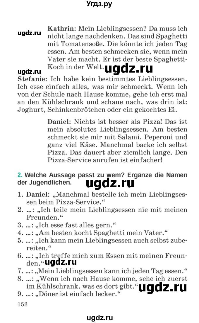 ГДЗ (Учебник) по немецкому языку 6 класс Зуевская Е.В. / часть 2. страница / 152