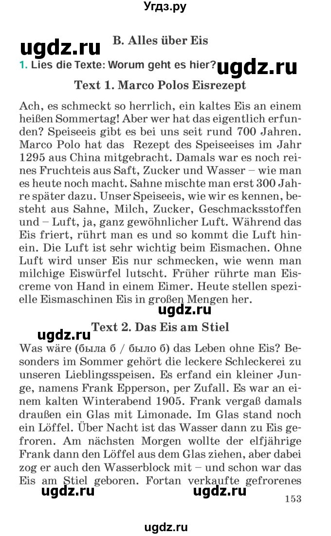 ГДЗ (Учебник) по немецкому языку 6 класс Зуевская Е.В. / часть 2. страница / 153-154