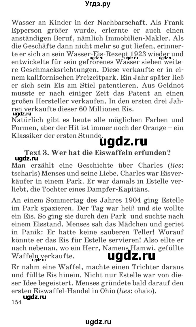 ГДЗ (Учебник) по немецкому языку 6 класс Зуевская Е.В. / часть 2. страница / 153-154(продолжение 2)