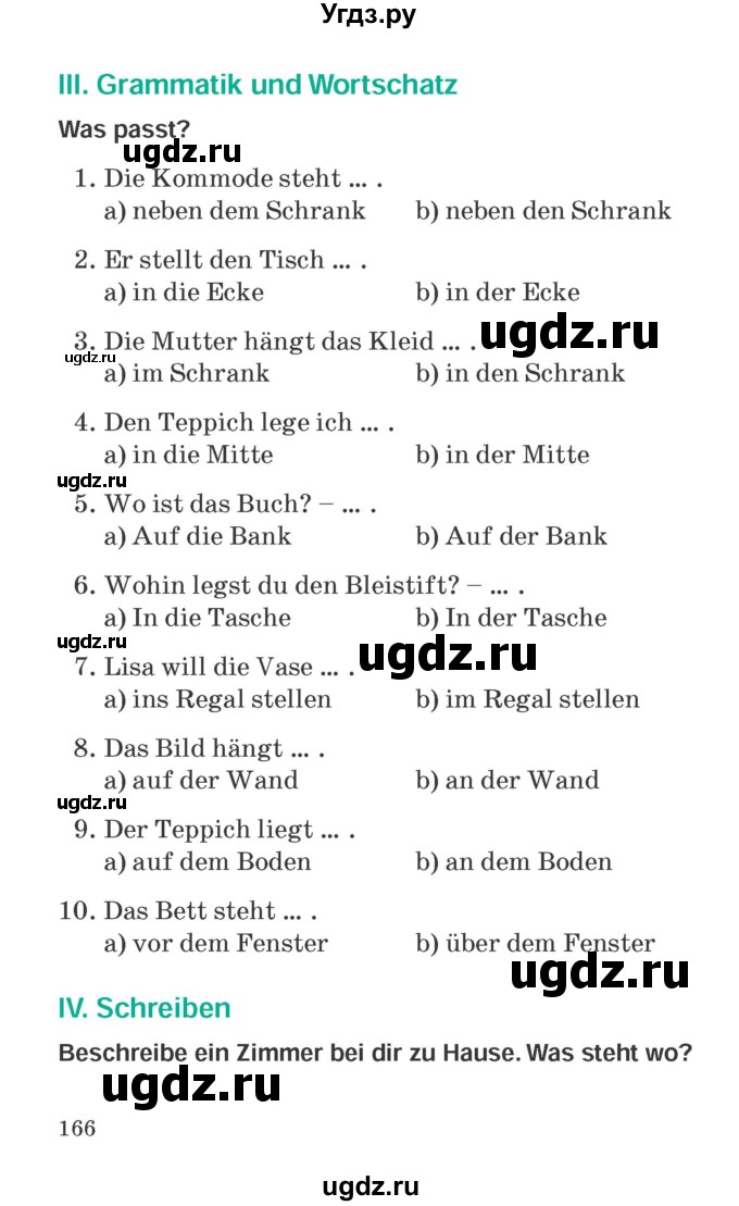 ГДЗ (Учебник) по немецкому языку 6 класс Зуевская Е.В. / часть 2. страница / 166