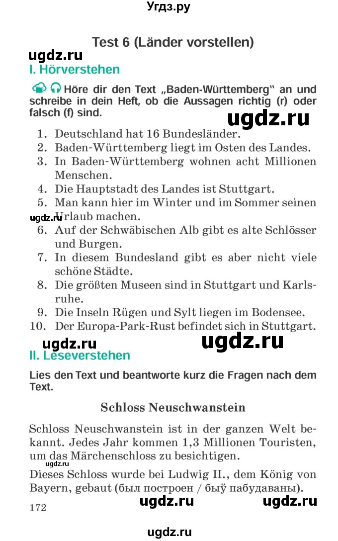ГДЗ (Учебник) по немецкому языку 6 класс Зуевская Е.В. / часть 2. страница / 172-173
