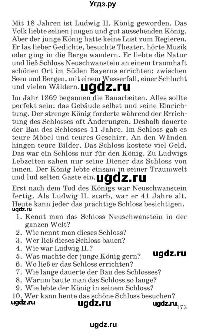 ГДЗ (Учебник) по немецкому языку 6 класс Зуевская Е.В. / часть 2. страница / 172-173(продолжение 2)