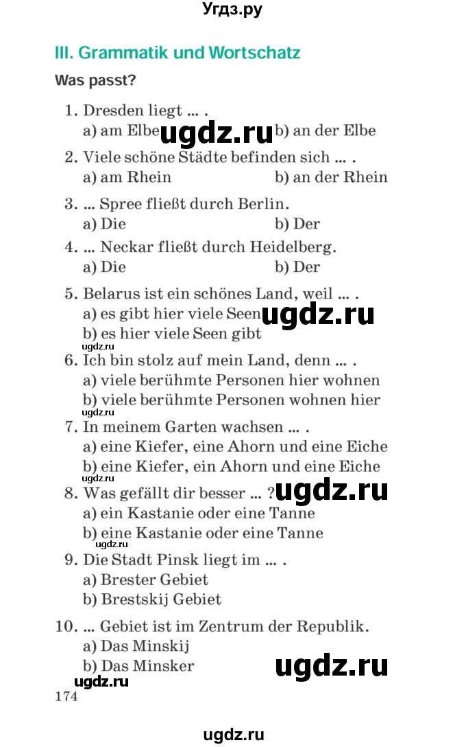 ГДЗ (Учебник) по немецкому языку 6 класс Зуевская Е.В. / часть 2. страница / 174