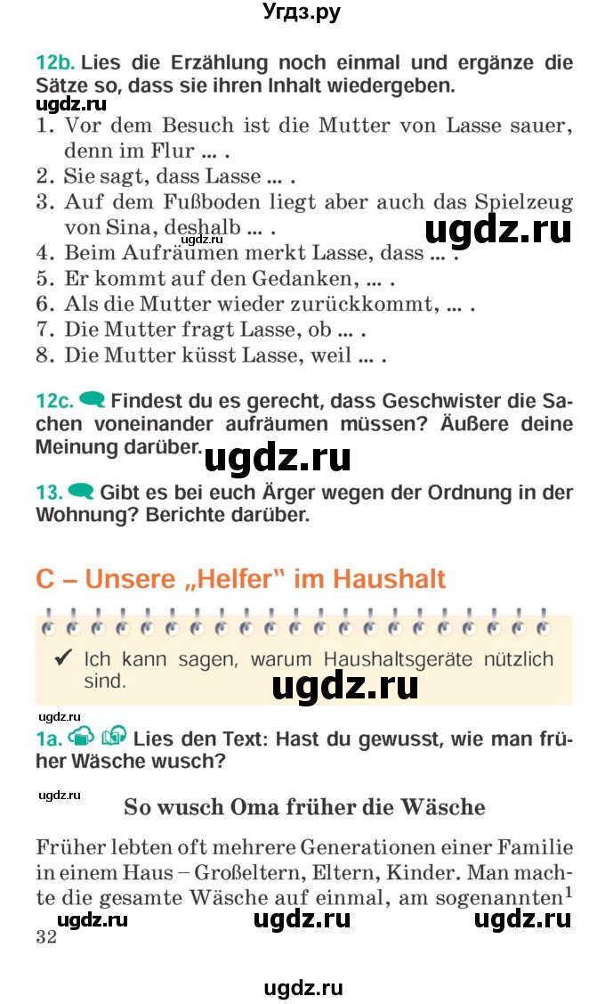 ГДЗ (Учебник) по немецкому языку 6 класс Зуевская Е.В. / часть 2. страница / 32-33