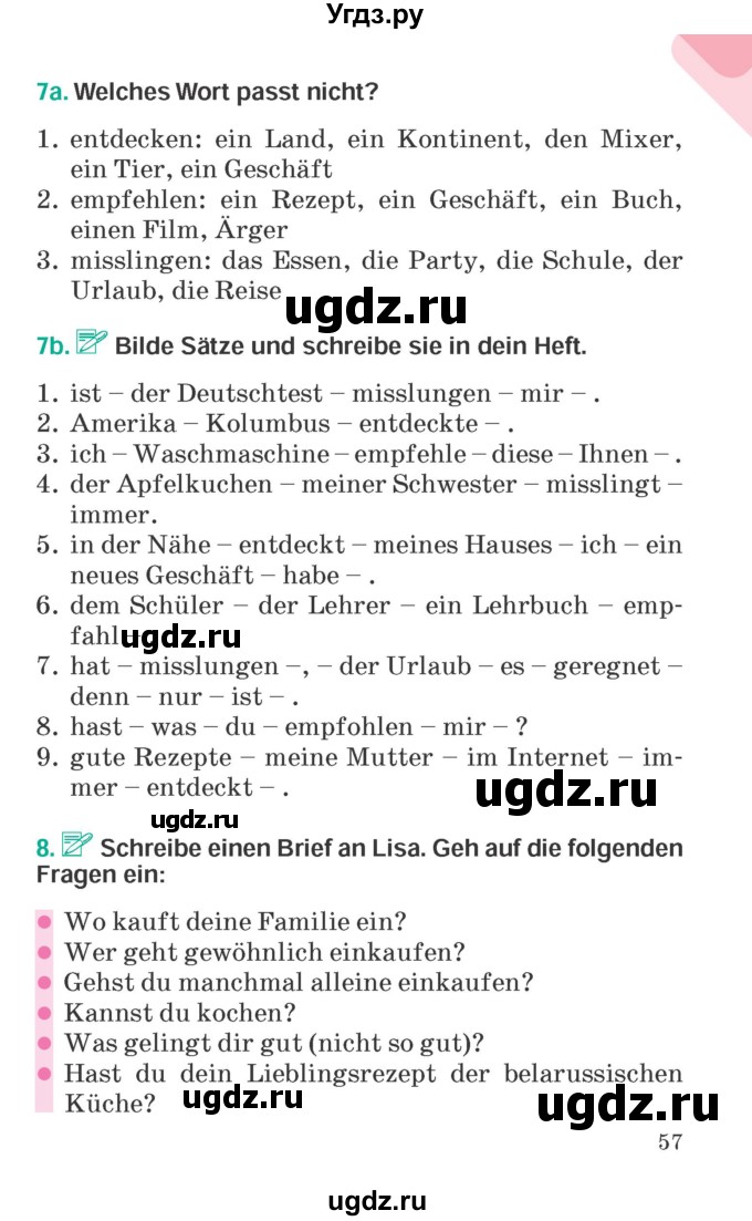 ГДЗ (Учебник) по немецкому языку 6 класс Зуевская Е.В. / часть 2. страница / 57