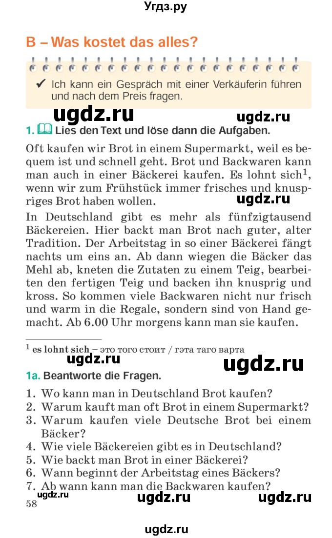 ГДЗ (Учебник) по немецкому языку 6 класс Зуевская Е.В. / часть 2. страница / 58