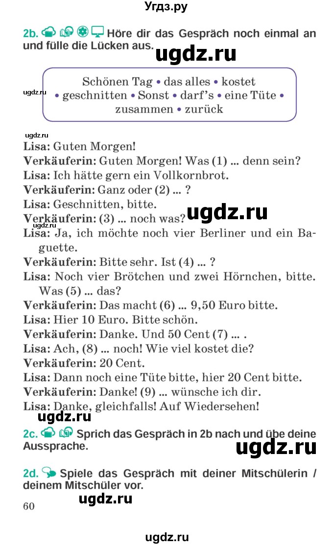 ГДЗ (Учебник) по немецкому языку 6 класс Зуевская Е.В. / часть 2. страница / 60