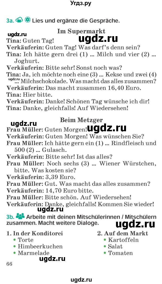 ГДЗ (Учебник) по немецкому языку 6 класс Зуевская Е.В. / часть 2. страница / 66