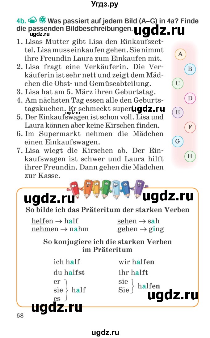 ГДЗ (Учебник) по немецкому языку 6 класс Зуевская Е.В. / часть 2. страница / 68