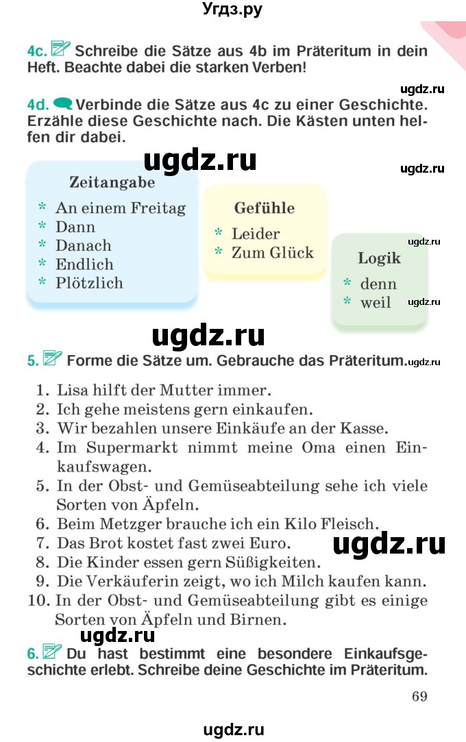ГДЗ (Учебник) по немецкому языку 6 класс Зуевская Е.В. / часть 2. страница / 69