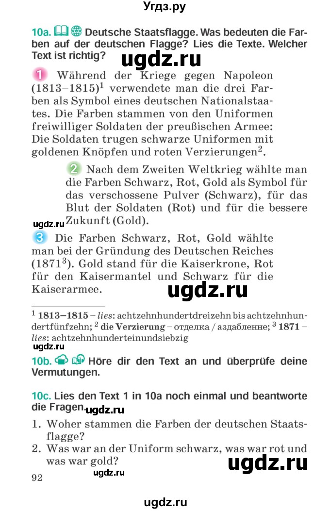 ГДЗ (Учебник) по немецкому языку 6 класс Зуевская Е.В. / часть 2. страница / 92