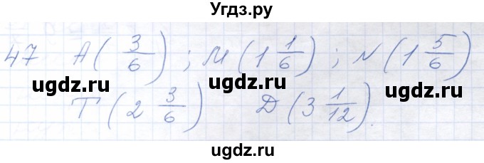 ГДЗ (Решебник) по математике 5 класс (рабочая тетрадь) Бурмистрова Е.Н. / часть 2 / номер / 47